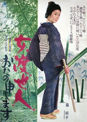 MV5BMjJiNDk4ZjgtOTU0OS00MTU5LTgxNjUtZDdlOThhYTJmYjgyXkEyXkFqcGc@.V1_FMjpg_UX1000