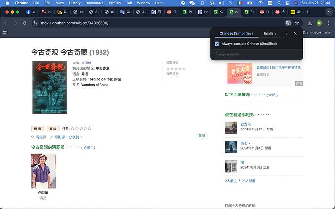 Screenshot 2025-01-25 at 21.44.22