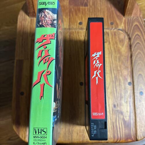 i-img1200x1200-1692832351ohax0t24740